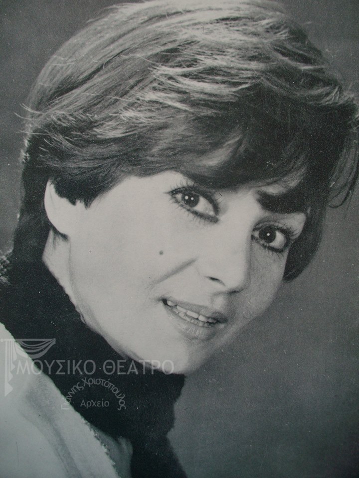 Μοσχώνα Μπέττυ