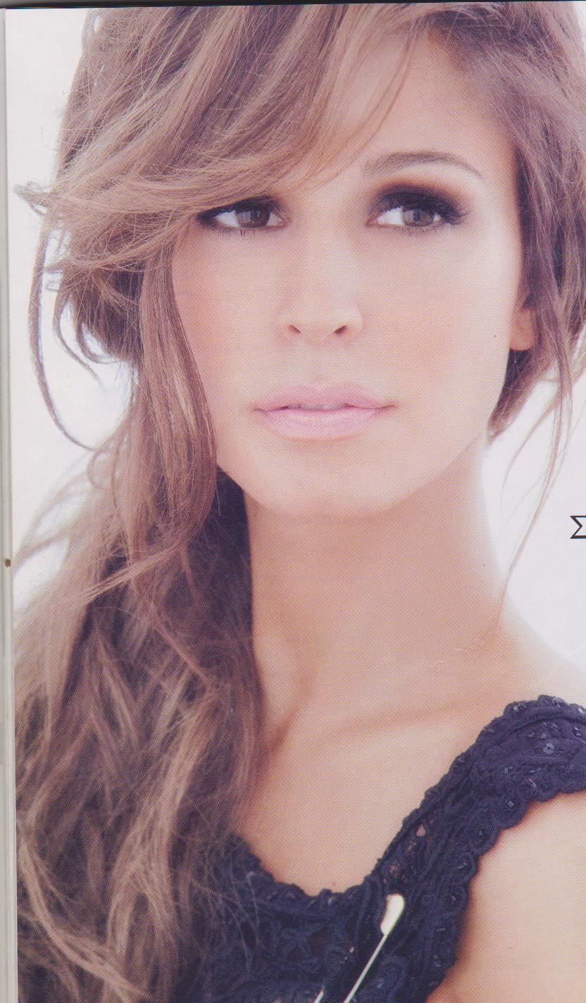 Παπουτσάκη Κατερίνα