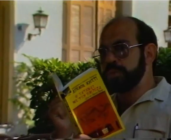 Μελαχροινούδης Γιάννης