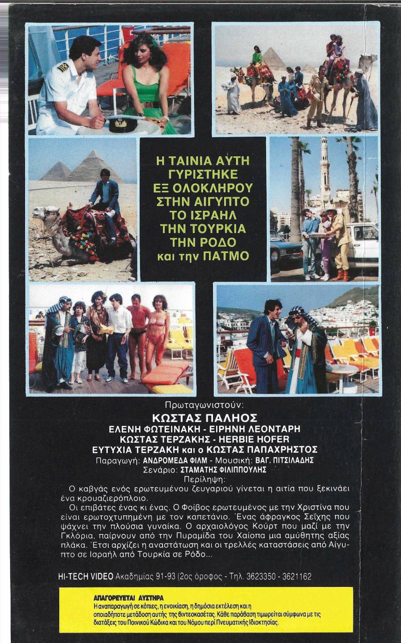 Back cover of Ο Λώρενς της αφραγκίας