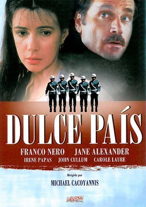 Front cover of Γλυκιά πατρίδα