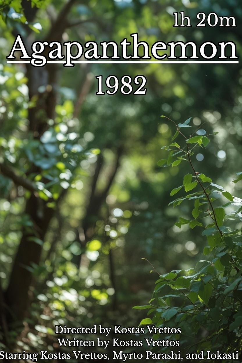 Front cover of Αγαπάνθεμον