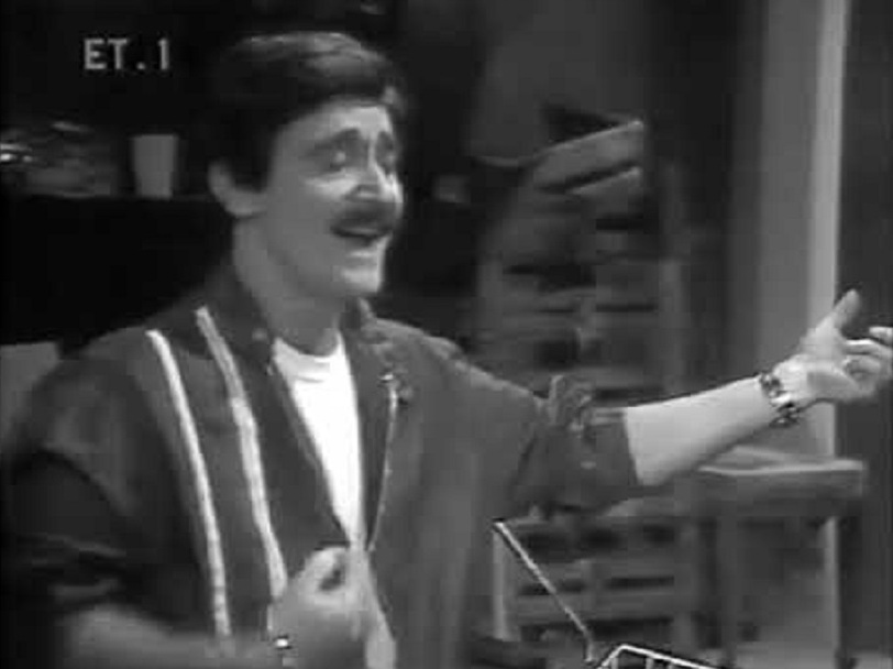 Front cover of Ο Νάσος 