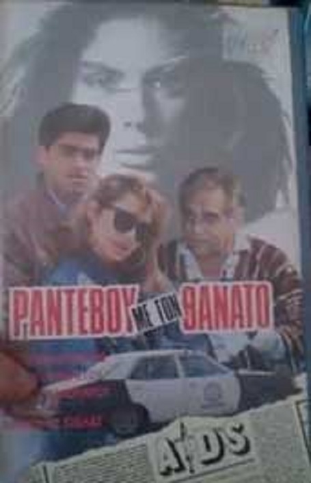 Front cover of Ραντεβού με το θάνατο 