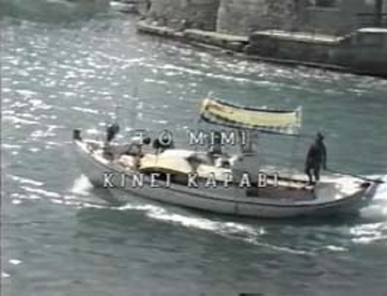 Front cover of Που σε βρήκα που με βρήκες